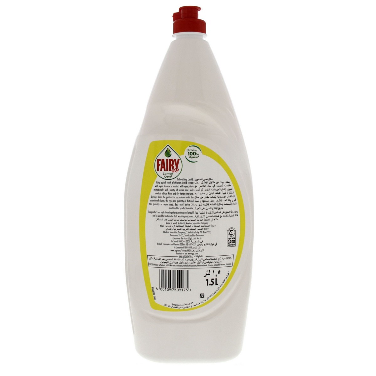 Fairy Dishwashing Liquid Lemon 1.5Litre 